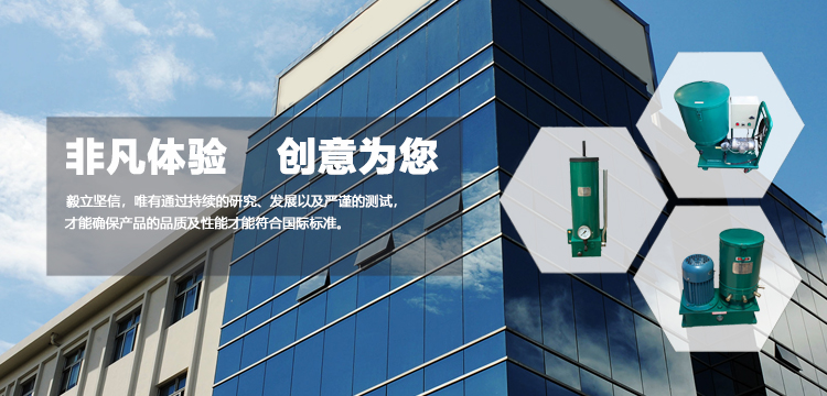 毅立泵业