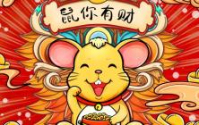 毅立泵业2020年春节放假通知