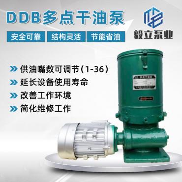 DDB多点电动干油泵